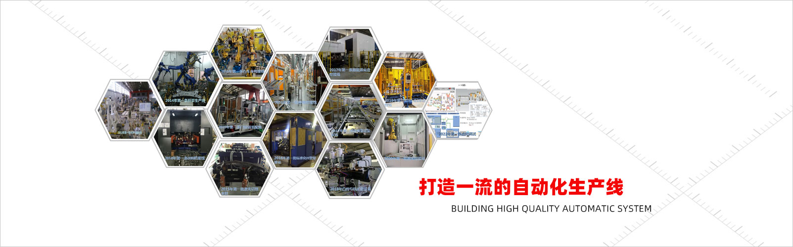 山東天諾工程機(jī)械有限公司